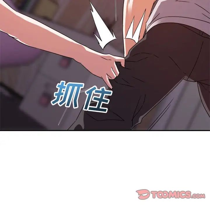 暗恋必有回应第12话