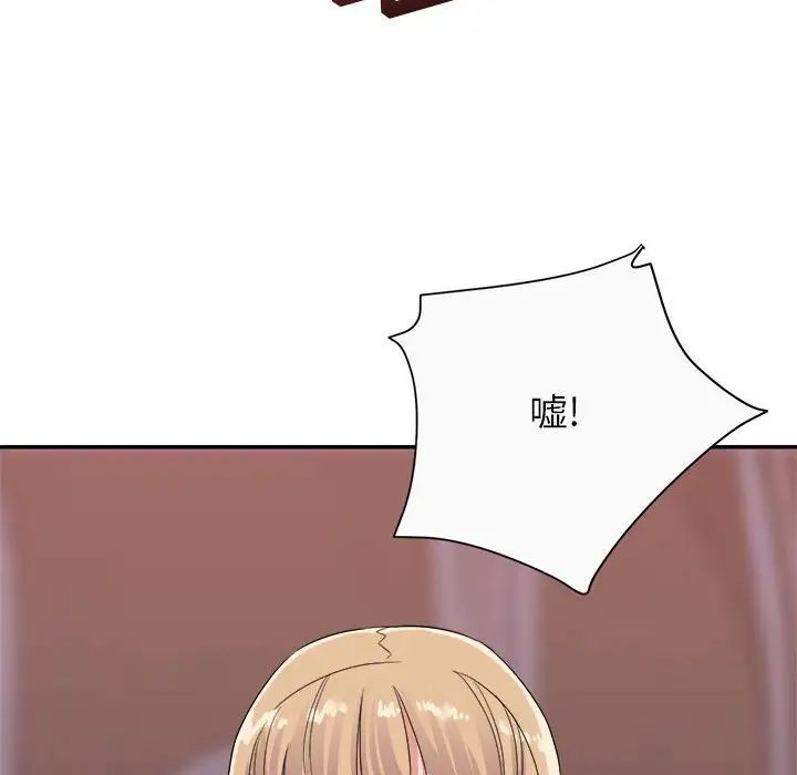 暗恋必有回应第12话