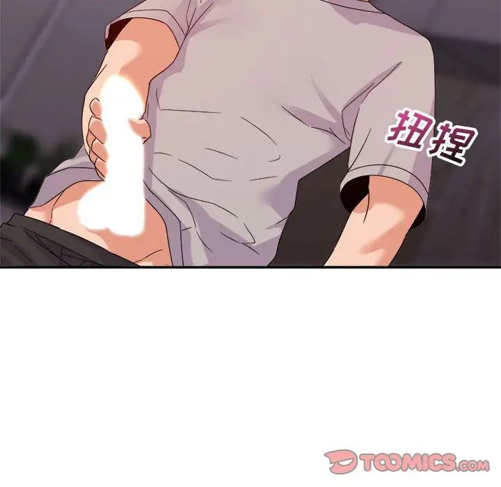 暗恋必有回应第12话