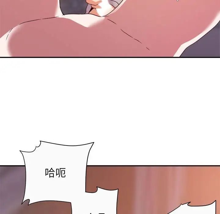 暗恋必有回应第12话