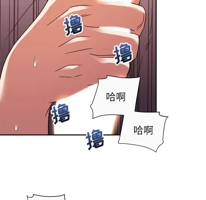 暗恋必有回应第12话