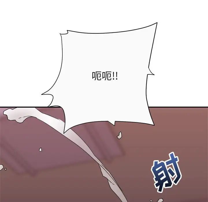 暗恋必有回应第12话