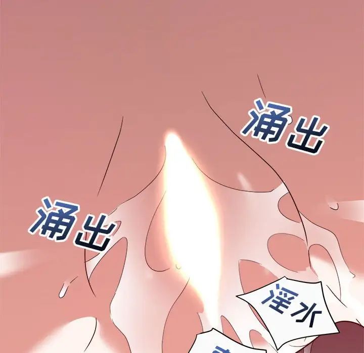 暗恋必有回应第12话