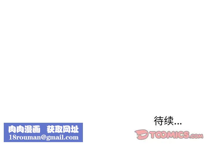 暗恋必有回应第12话