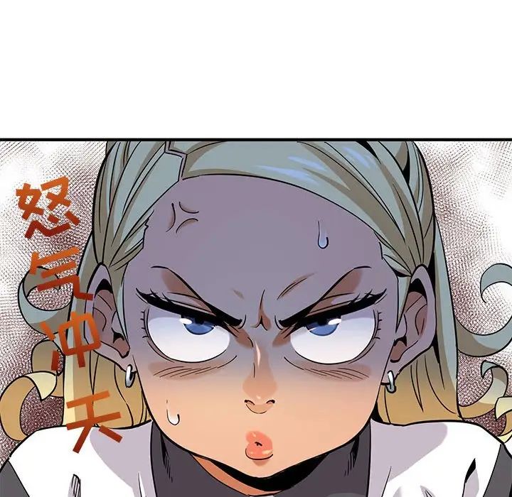 闖入我們家的H先生第12话