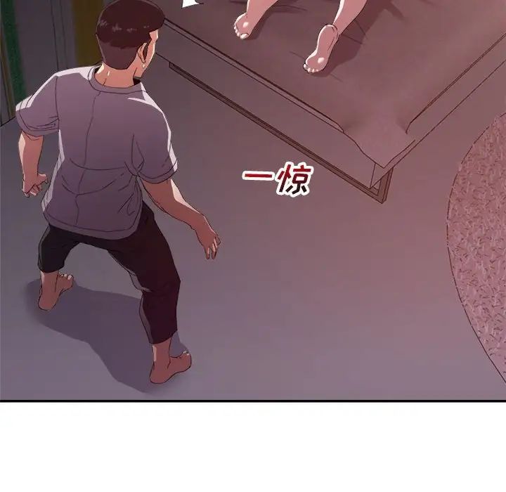 暗恋必有回应第13话