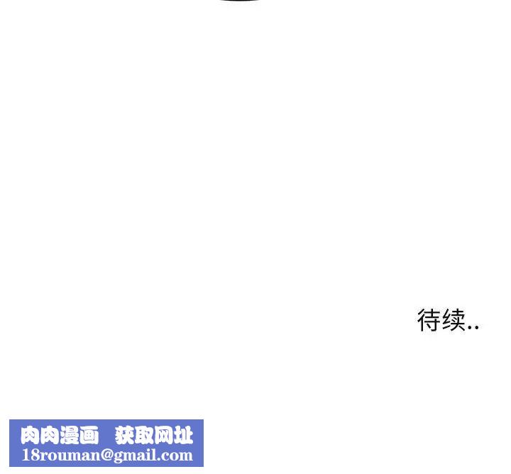 闯入我们家的H先生第12话