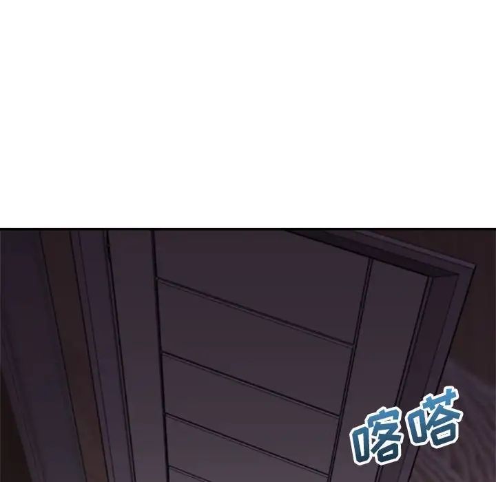 暗恋必有回应第13话