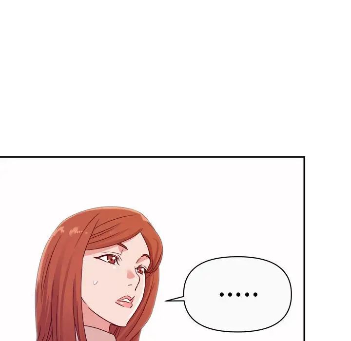 暗恋必有回应第13话