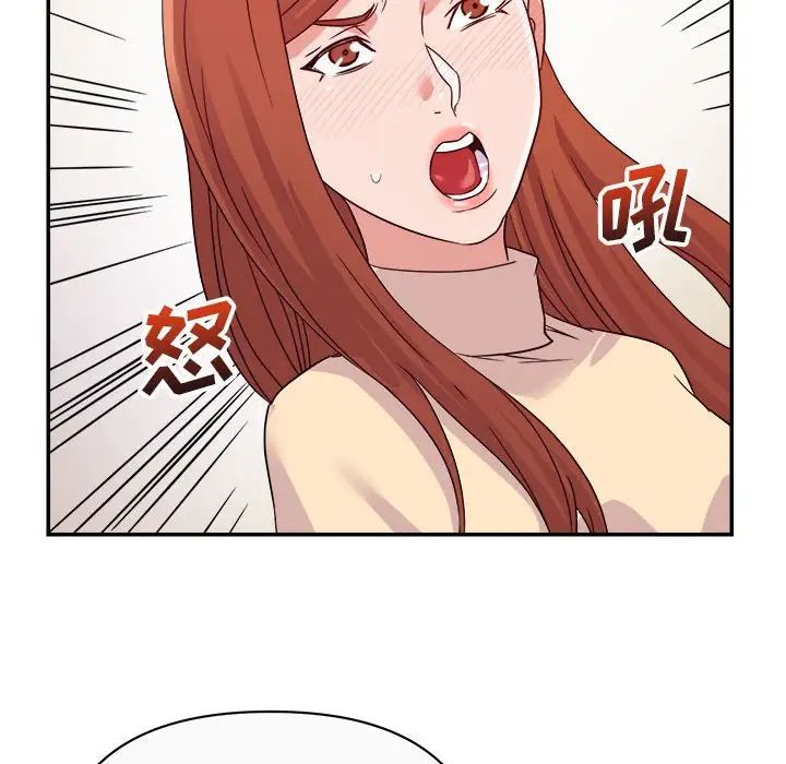 暗恋必有回应第13话