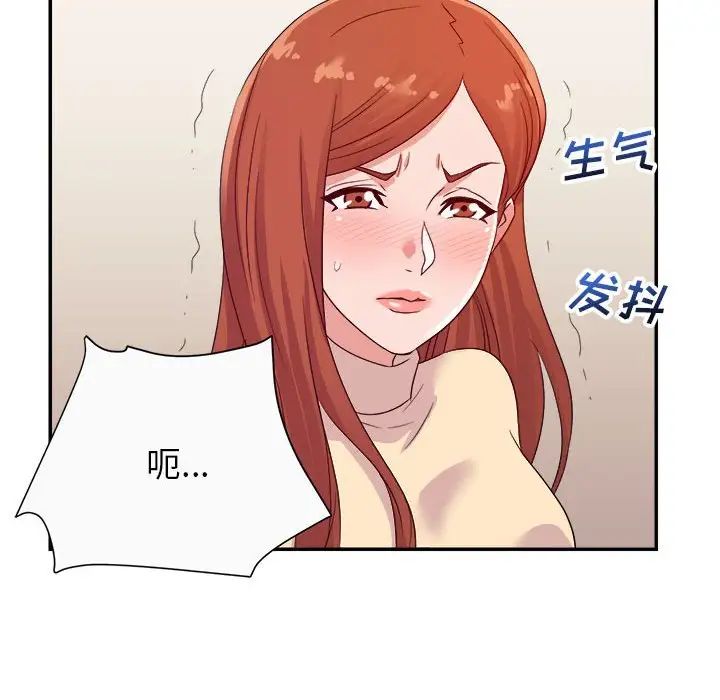 暗恋必有回应第13话