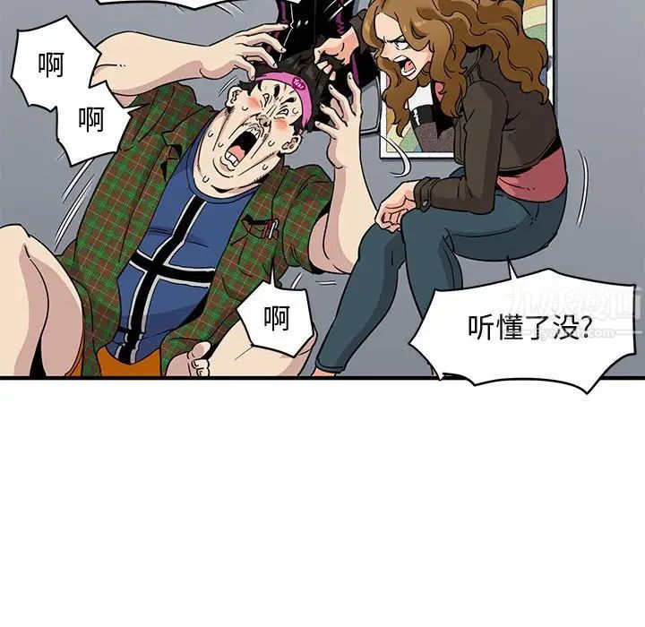 闯入我们家的H先生第13话