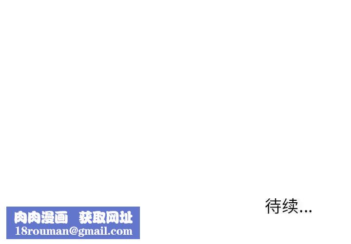 暗恋必有回应第13话