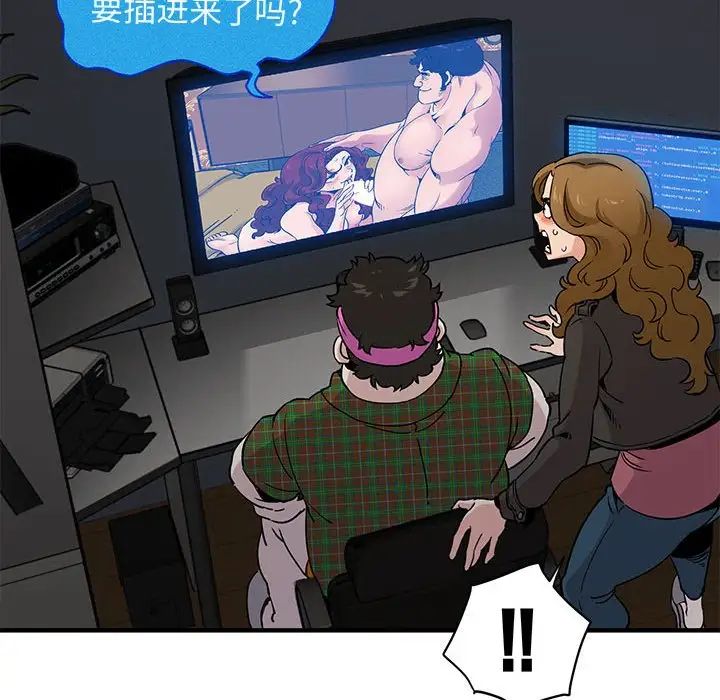 闯入我们家的H先生第13话