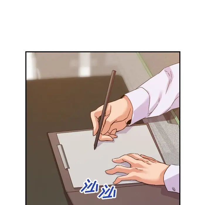 暗恋必有回应第14话