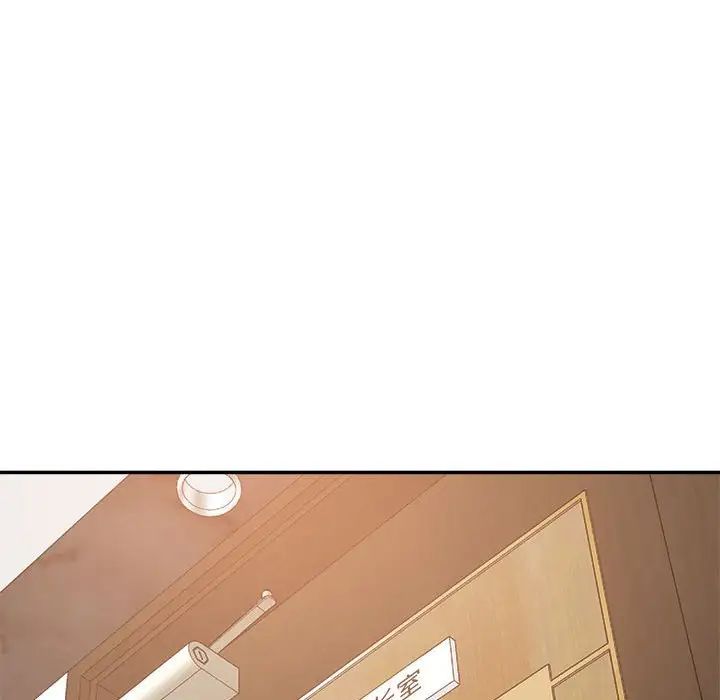 暗恋必有回应第14话