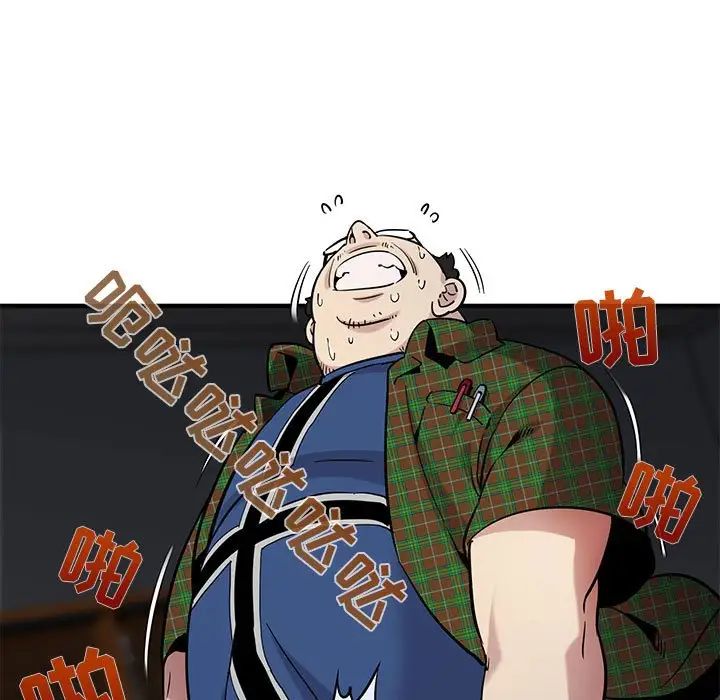 闯入我们家的H先生第14话