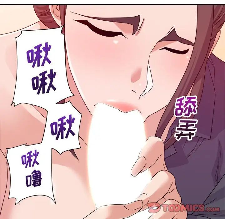 暗恋必有回应第14话