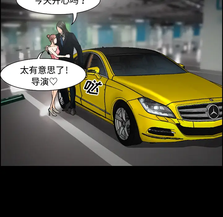 爱情契约第10话