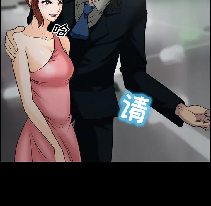 爱情契约第10话