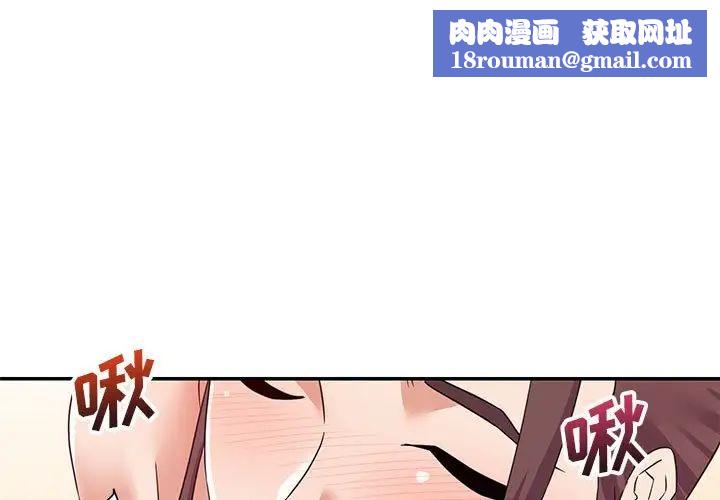 暗恋必有回应第15话