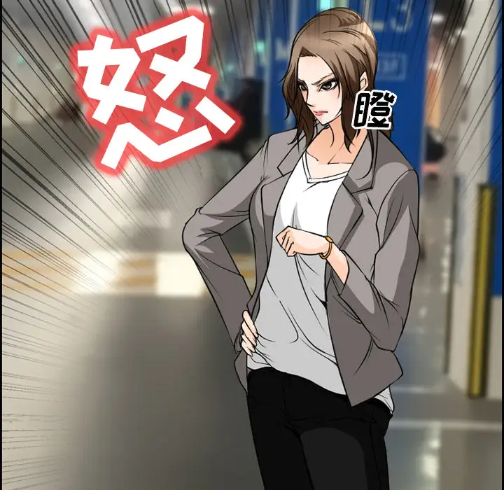 爱情契约第10话