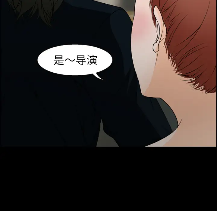 爱情契约第10话