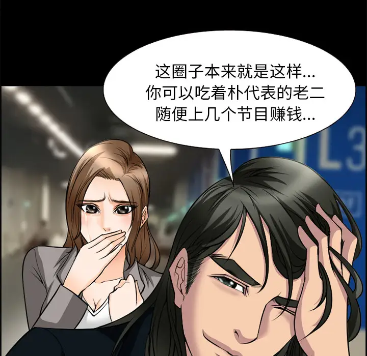 爱情契约第10话