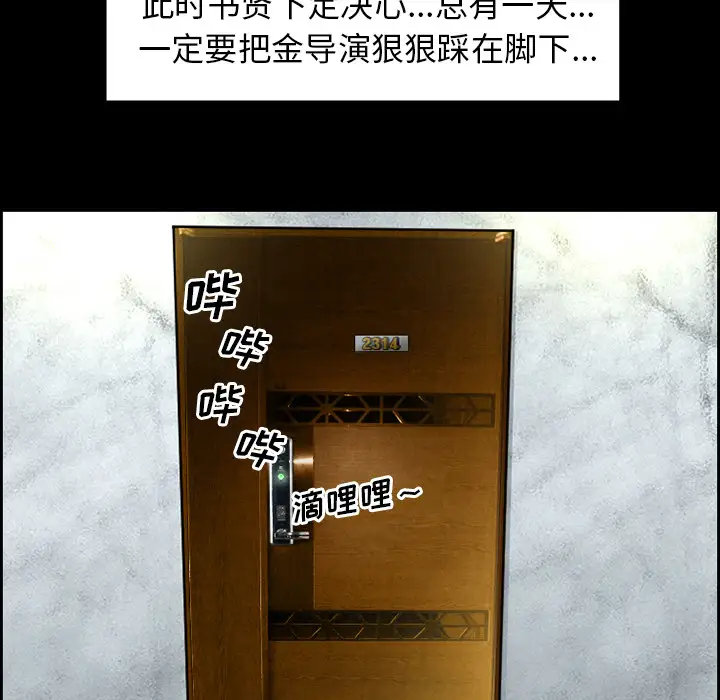 爱情契约第10话