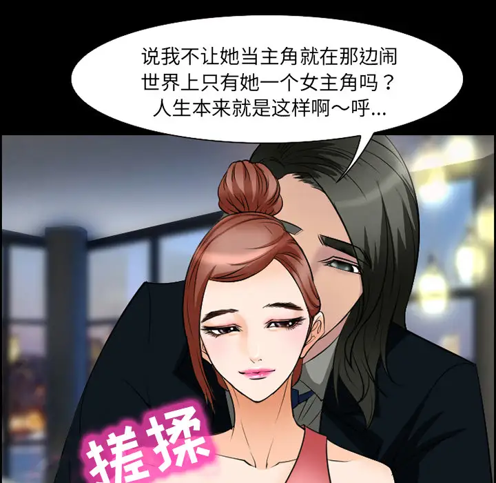 爱情契约第10话