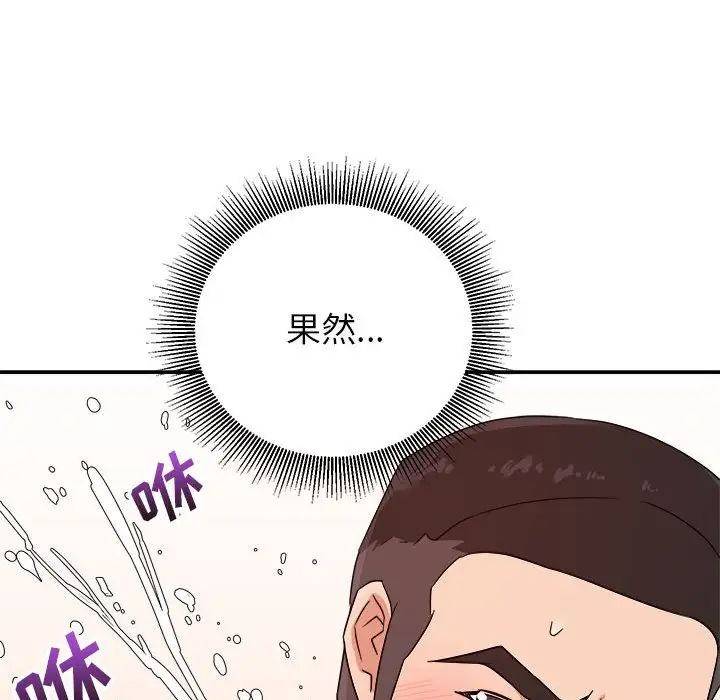 暗恋必有回应第15话