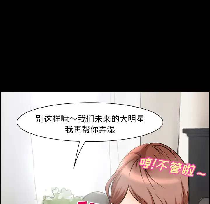 爱情契约第10话