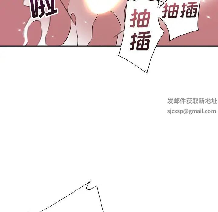 暗恋必有回应第15话