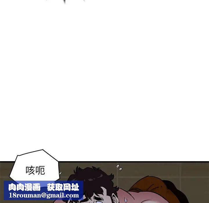 闯入我们家的H先生第15话