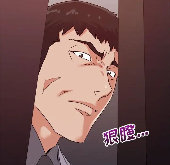 暗恋必有回应第15话