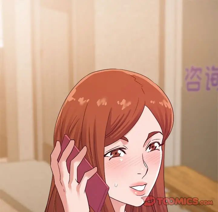 暗恋必有回应第15话