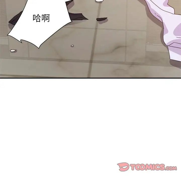 暗恋必有回应第16话