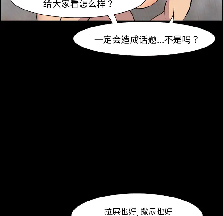 爱情契约第11话
