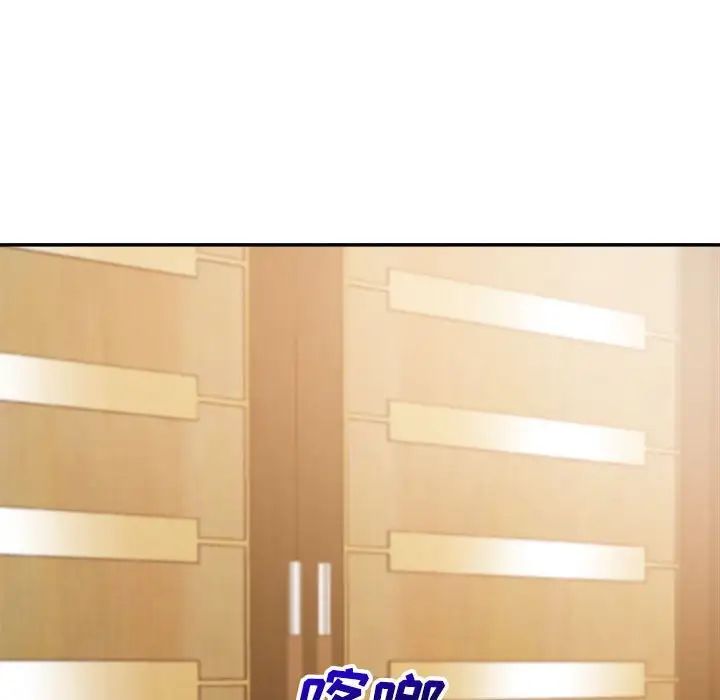 暗恋必有回应第16话