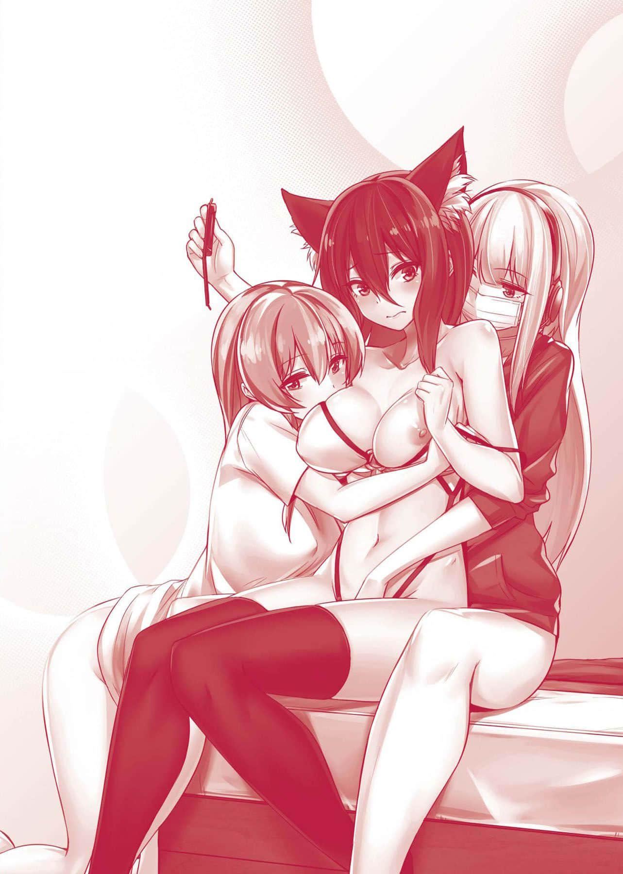 [yasu]歪なカンケイ[中國翻訳][DL版][yasu]歪なカンケイ[中國翻訳][DL版]