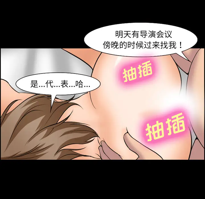 爱情契约第11话