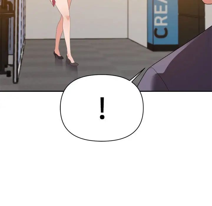 暗恋必有回应第16话