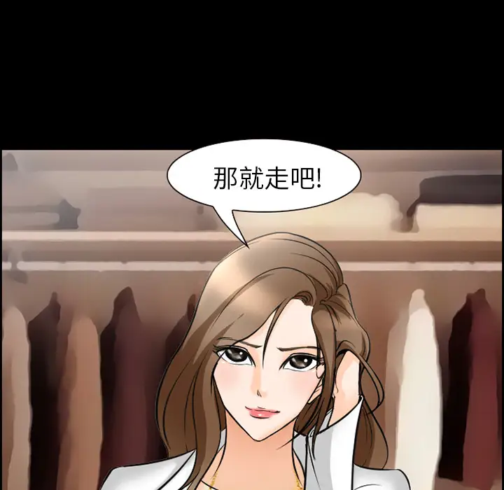 爱情契约第11话