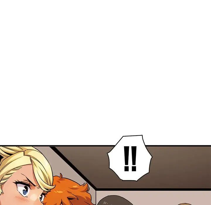 闯入我们家的H先生第16话