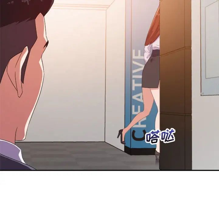 暗戀必有回應第16話