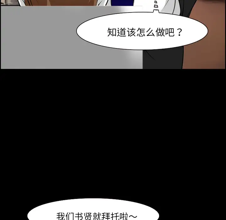 爱情契约第11话