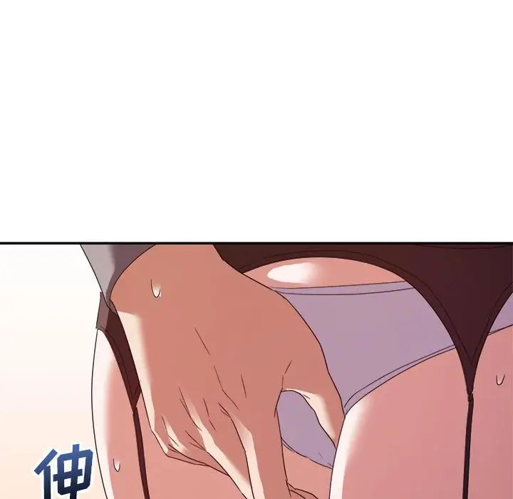 暗恋必有回应第16话