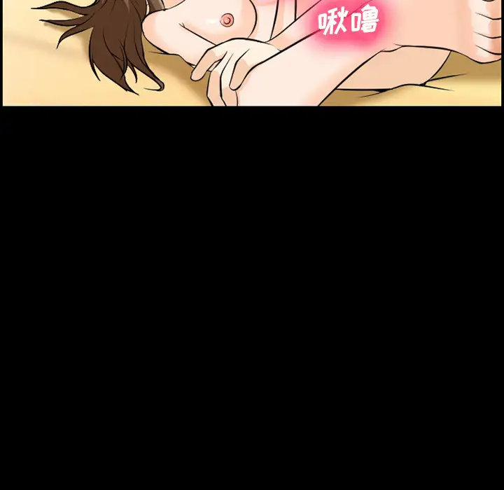 爱情契约第12话