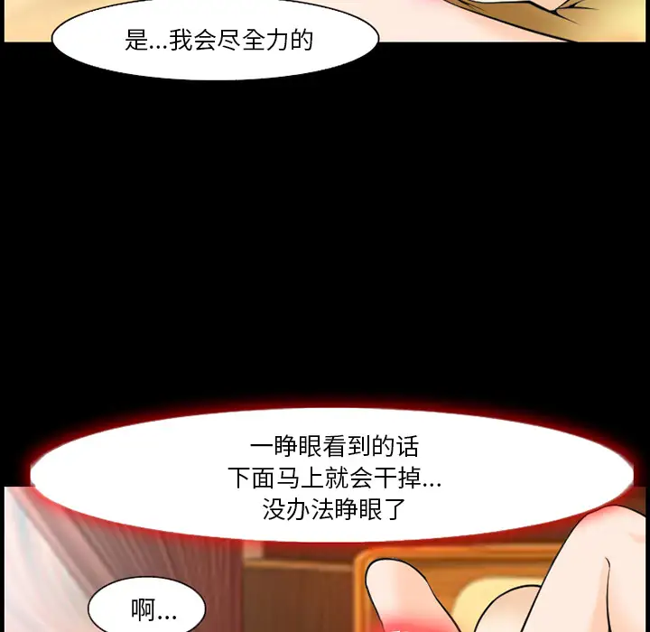 爱情契约第12话