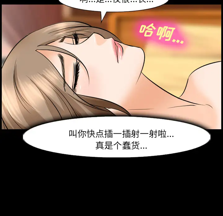 爱情契约第12话